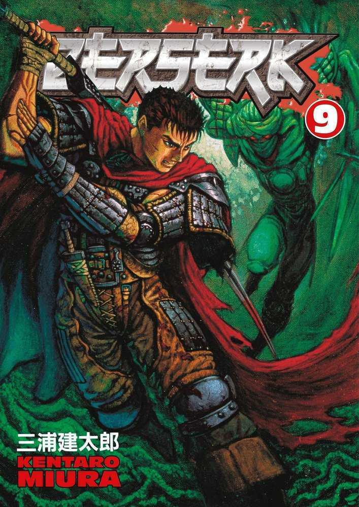 Berserk Volume 09 (Mature)