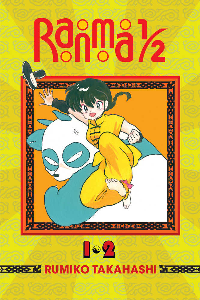 Ranma 1/2 (2-in-1) Volume 01