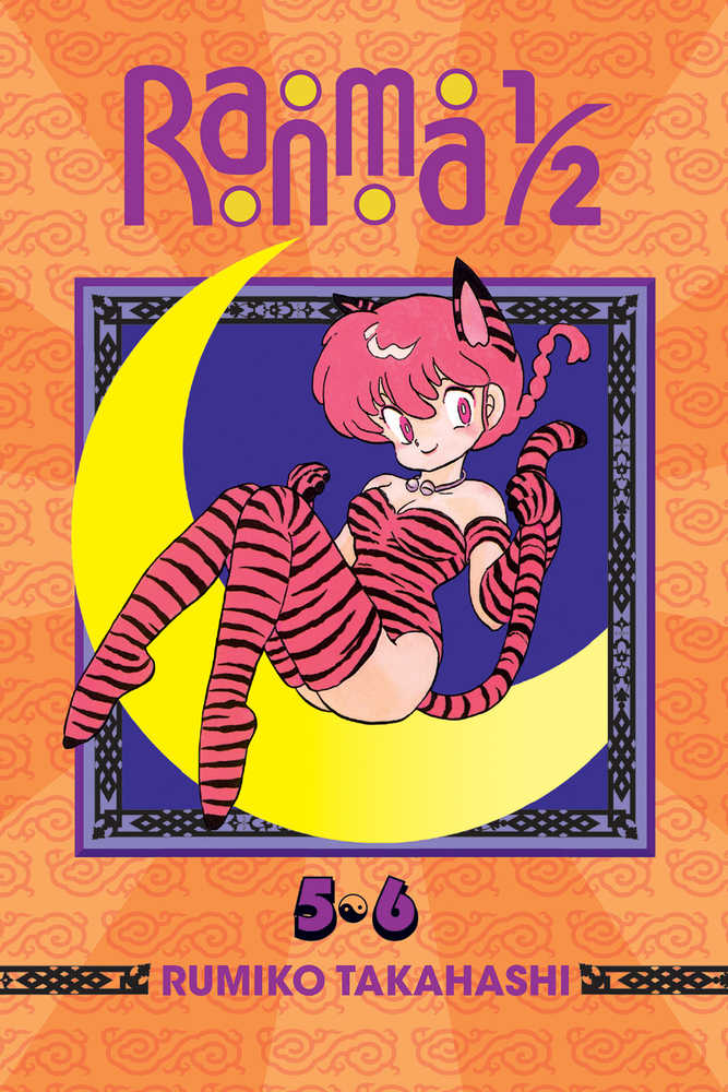 Ranma 1/2 (2-in-1) Volume 03