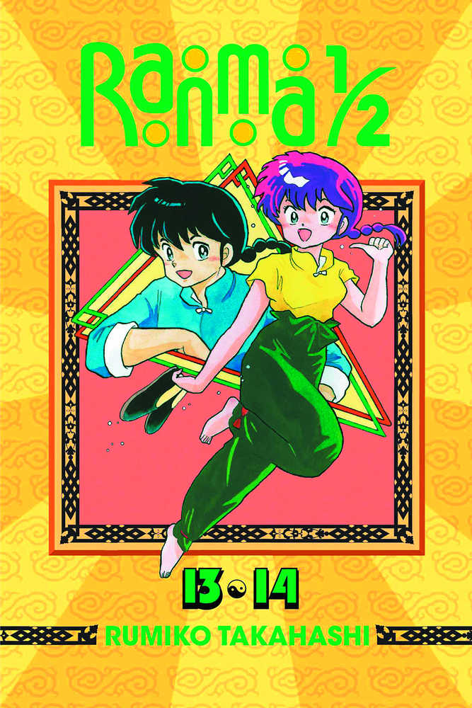 Ranma 1/2 (2-in-1) Volume 07
