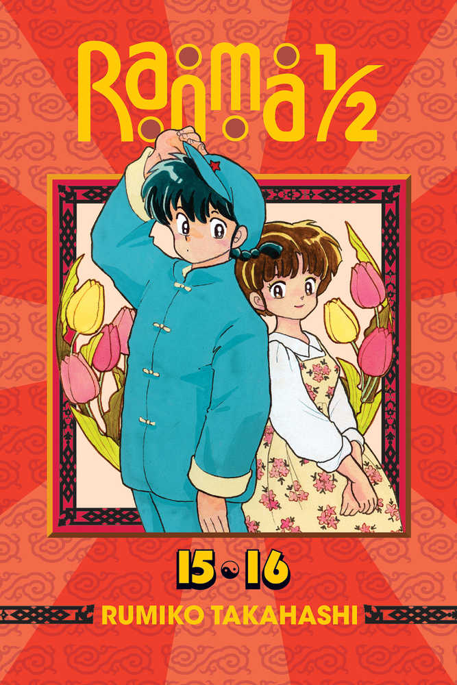 Ranma 1/2 (2-in-1) Volume 08