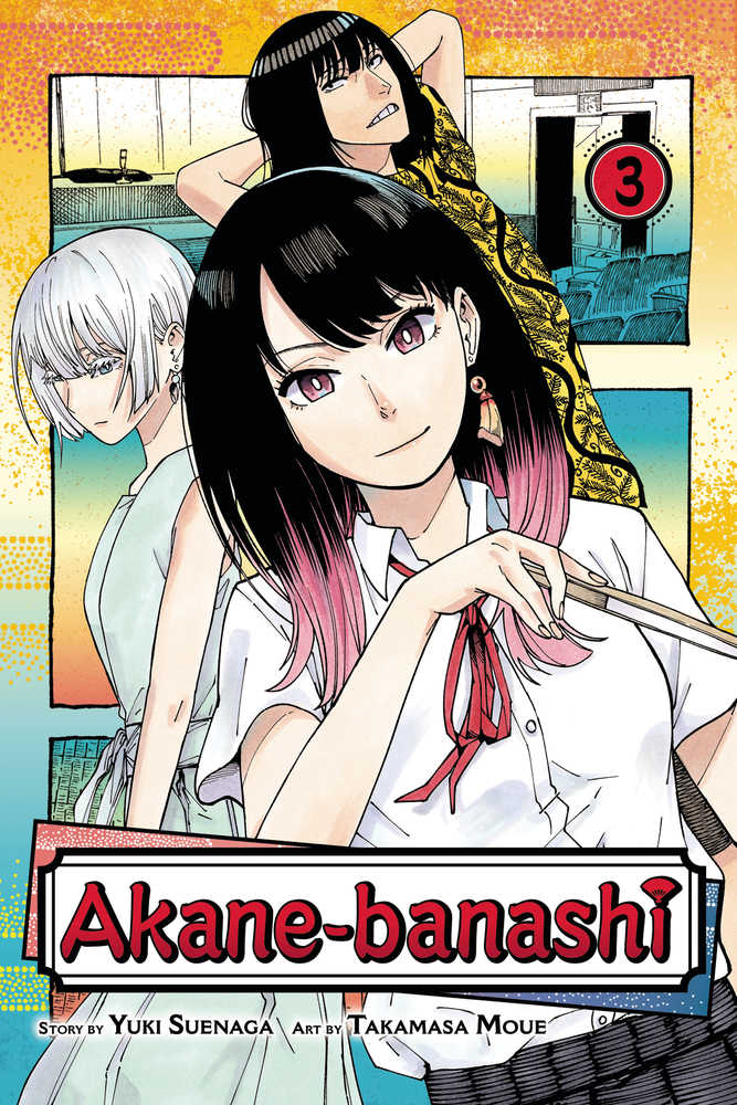 Akane-banashi Volume 03
