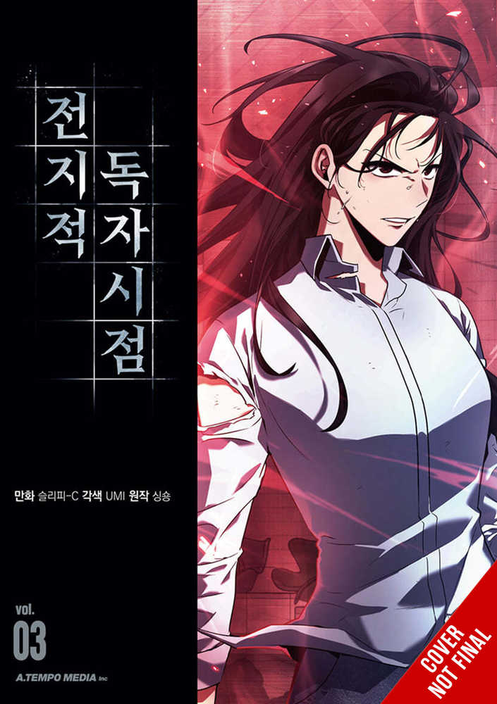 Omniscient Reader's Viewpoint Volume 03