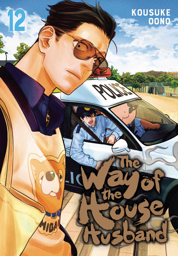 The Way Of The Househusband Volume 12