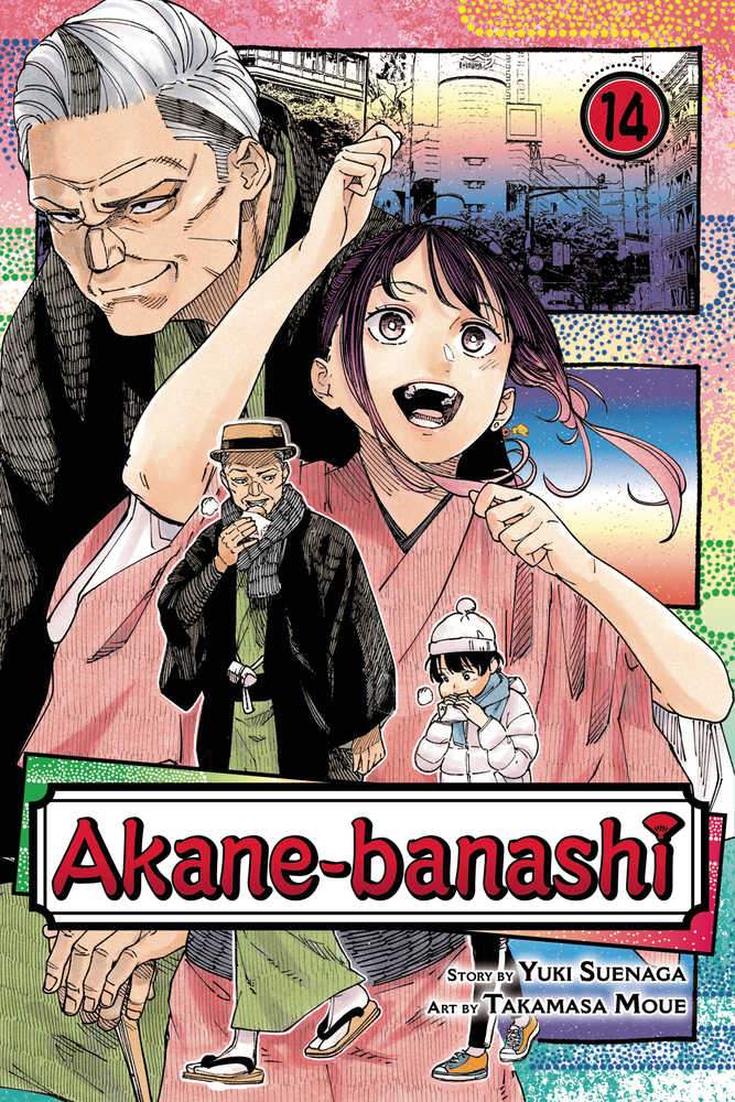 Akane-Banashi Volume 14