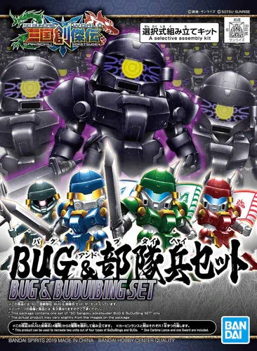 Gunpla: Bug & Bu Dui Bing