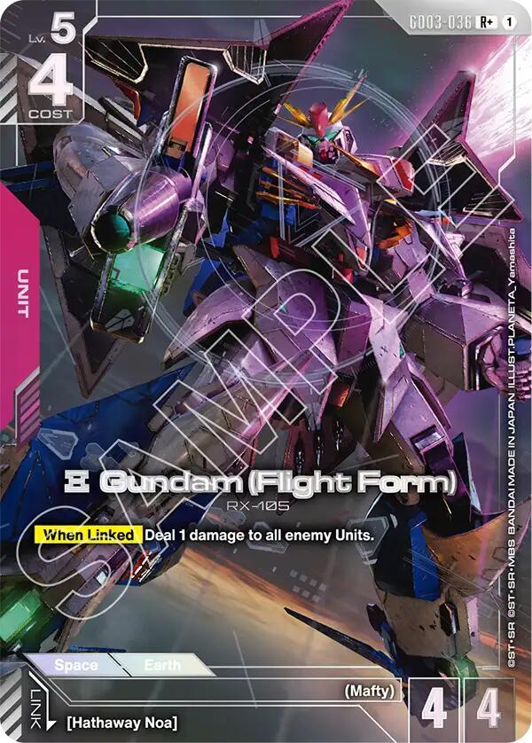 Image for Xi Gundam (Flight Form) (R+)