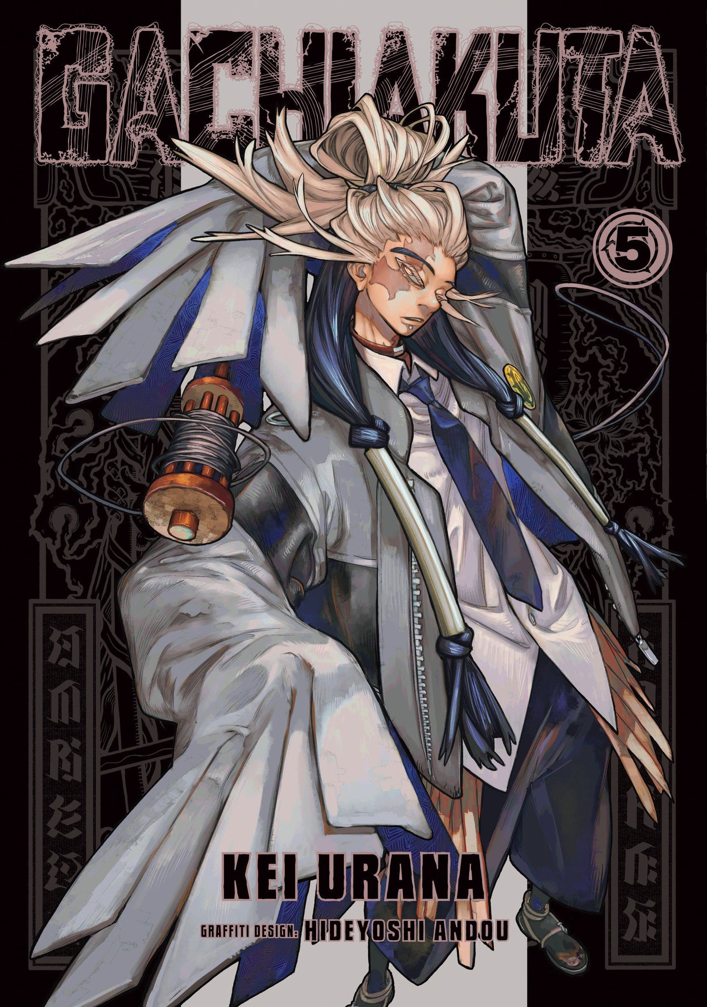 Gachiakuta Volume 05