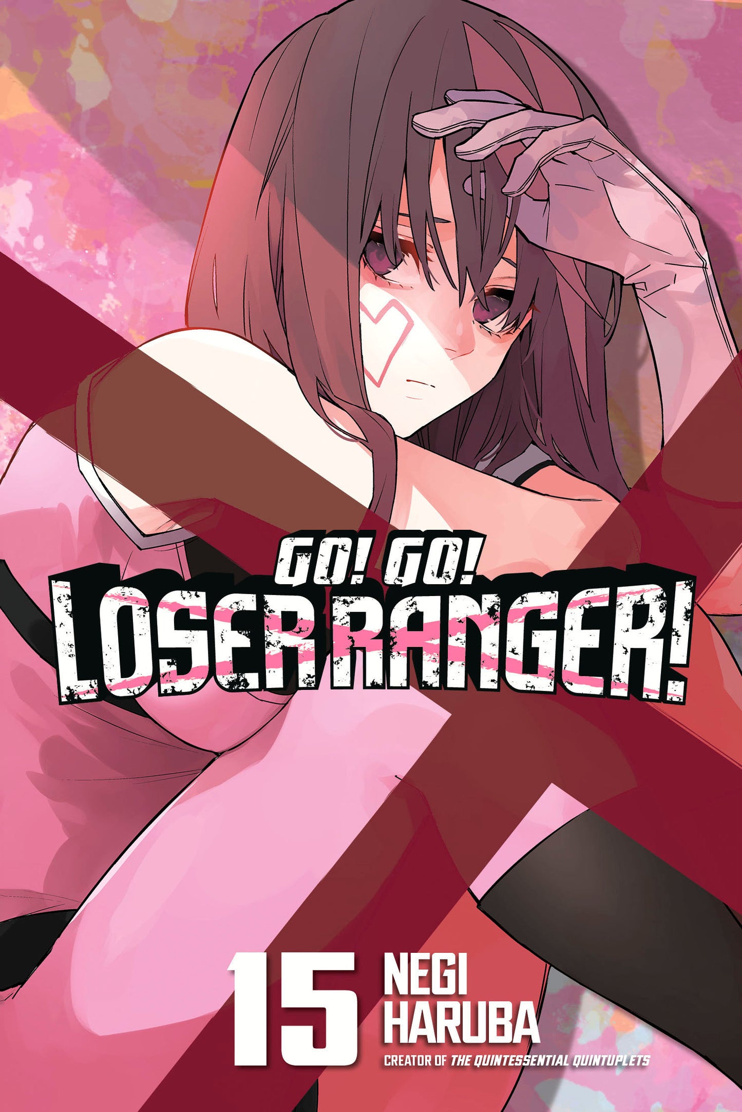 Go! Go! Loser Ranger! Volume 15