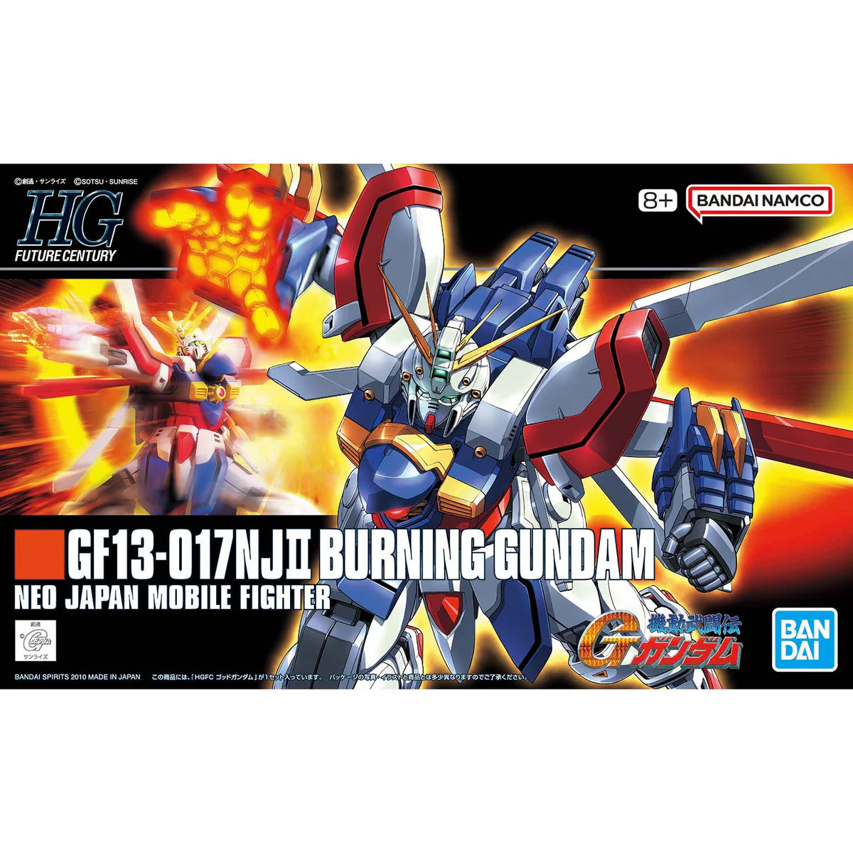Gunpla: HGFC GF13-017NJII God Gundam (Burning Gundam)