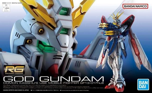 Gunpla: RG GF13-017NJII God Gundam (Burning Gundam)