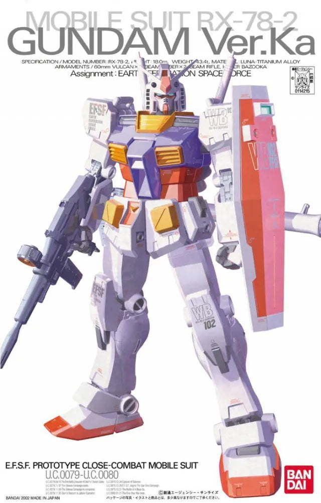 RX-78-2 GUNDAM Ver.KA Bandai Hobby MG