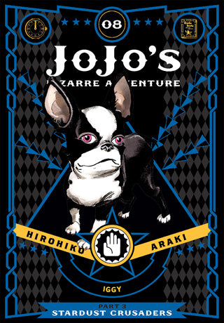 JoJo's Bizarre Adventure Part 3: Stardust Crusaders Volume 08 [Hardcover]