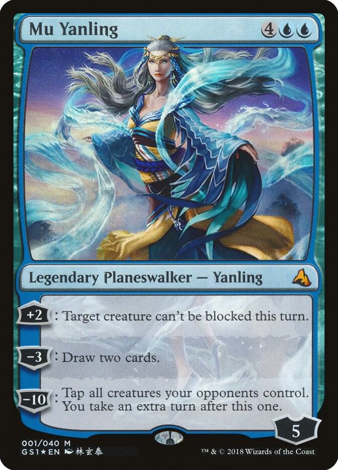 Image for Mu Yanling