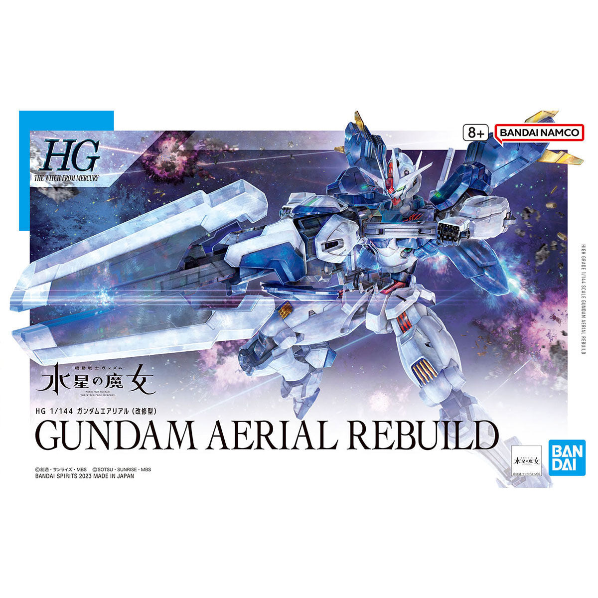 Gunpla: HGWFM XVX-016RN Gundam Aerial Rebuild