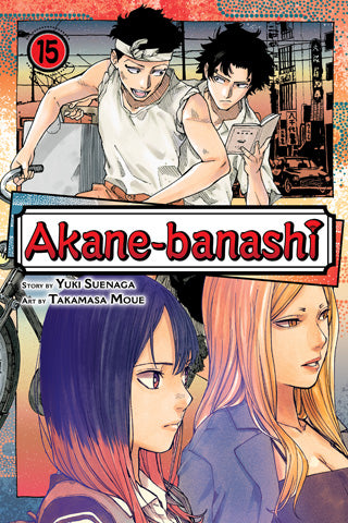 Akane-banashi Volume 15