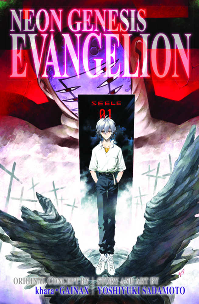 Neon Genesis Evangelion [3-in-1 Edition] Volume 04