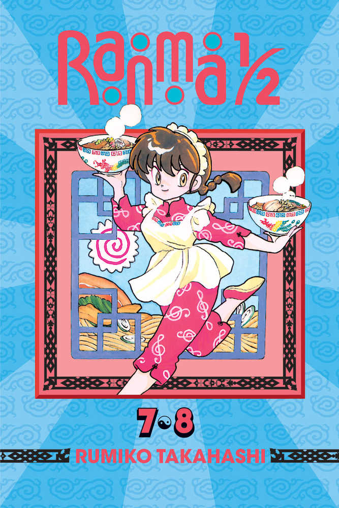Ranma 1/2 (2-in-1) Volume 04