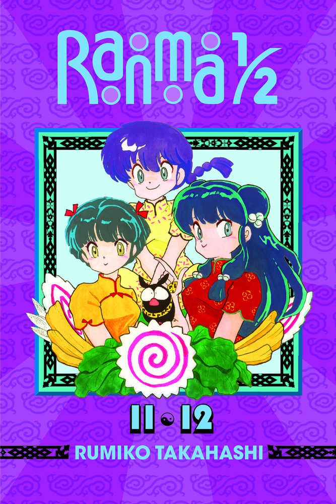 Ranma 1/2 (2-in-1) Volume 06