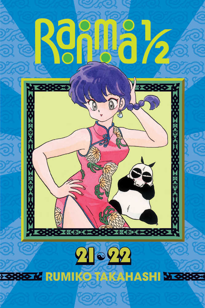 Ranma 1/2 (2-in-1) Volume 11
