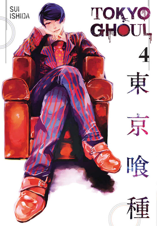 Tokyo Ghoul Volume 04