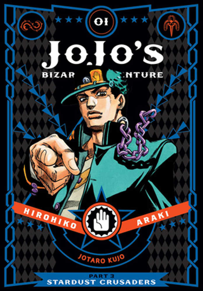 JoJo's Bizarre Adventure Part 3: Stardust Crusaders Volume 01 [Hardcover]