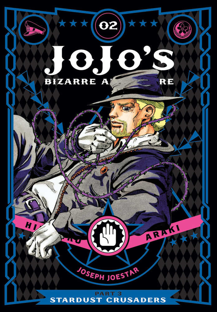 JoJo's Bizarre Adventure Part 3: Stardust Crusaders Volume 02 [Hardcover]