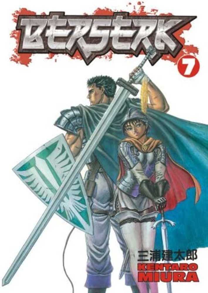 Berserk Volume 07 (Mature)