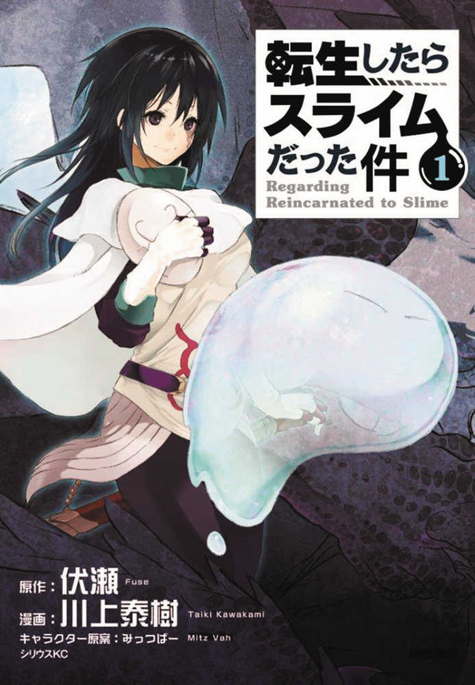 That Time I Got Reincarnated as a Slime [Graphic Novel] Volume 01 (Mature)