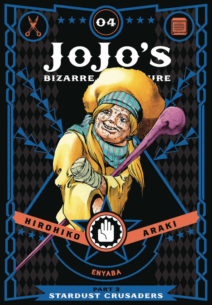 JoJo's Bizarre Adventure Part 3: Stardust Crusaders Volume 04 [Hardcover]