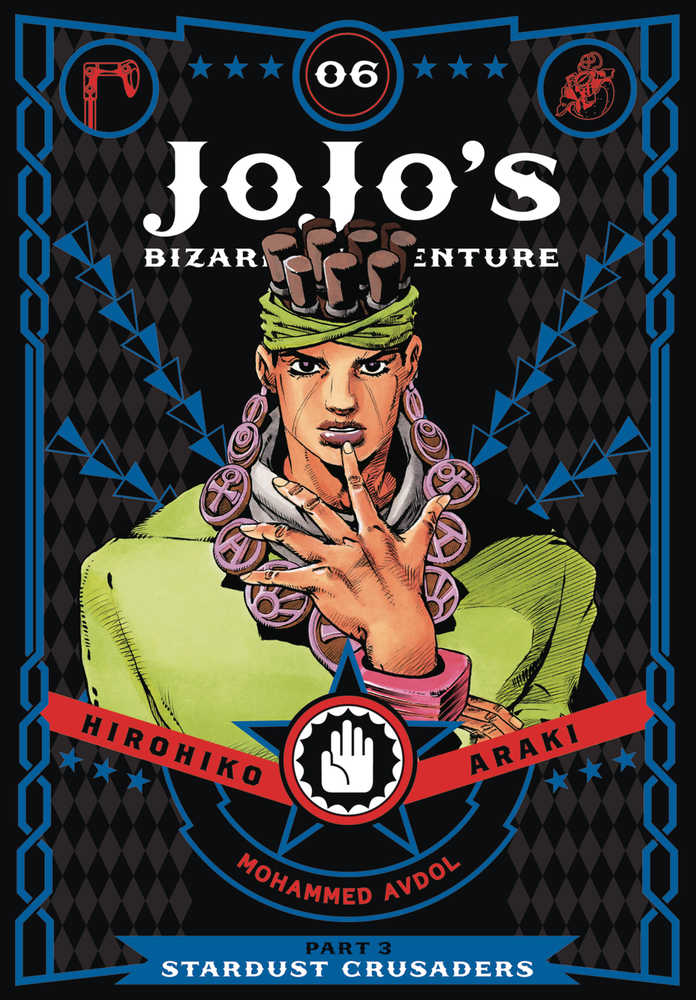 JoJo's Bizarre Adventure Part 3: Stardust Crusaders Volume 06 [Hardcover]