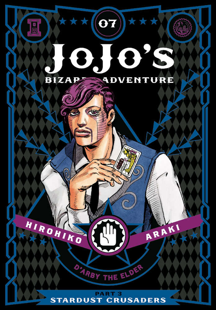 JoJo's Bizarre Adventure Part 3: Stardust Crusaders Volume 07 [Hardcover]
