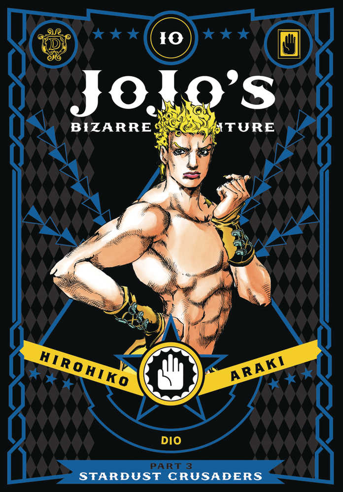 JoJo's Bizarre Adventure Part 3: Stardust Crusaders Volume 10 [Hardcover]