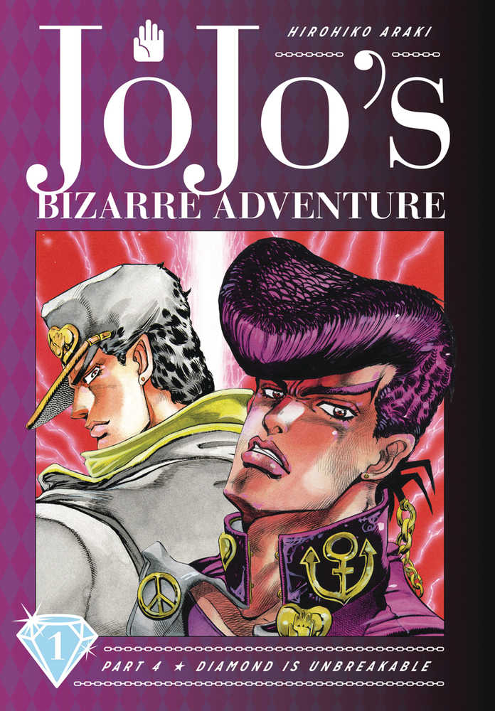 JoJo's Bizarre Adventure Part 4: Diamond Is Unbreakable Volume 01 [Hardcover]