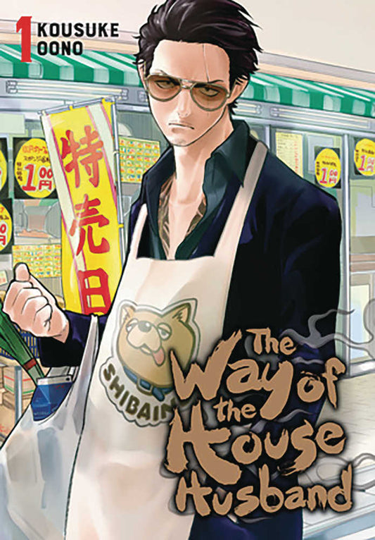 The Way Of The Househusband Volume 01