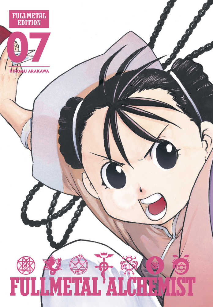 Fullmetal Alchemist: Fullmetal Edition Volume 07 [Hardcover]