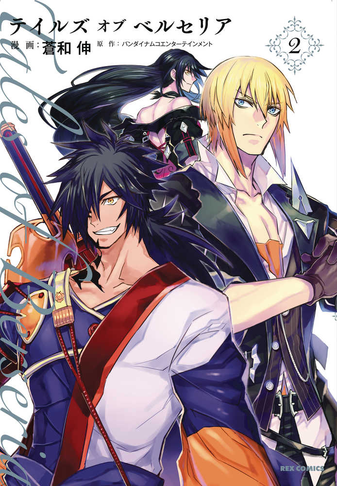 Tales Of Berseria Volume 02
