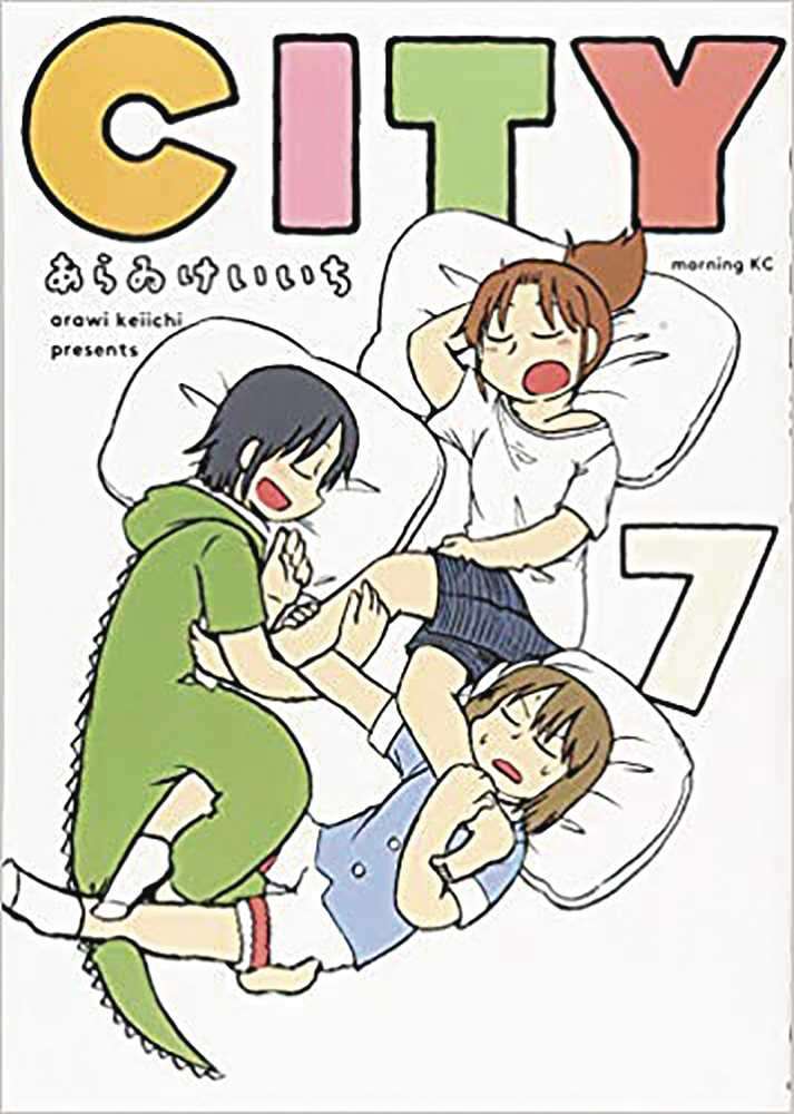 City Volume 07