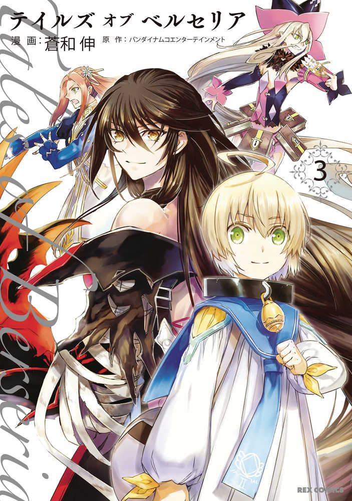 Tales Of Berseria Volume 03