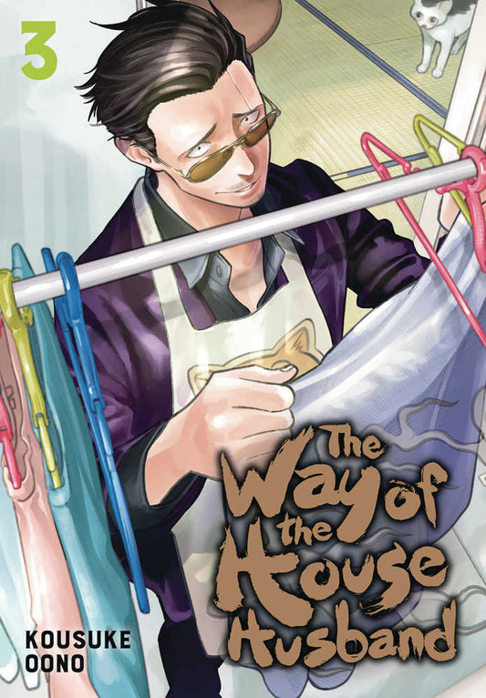 The Way Of The Househusband Volume 03