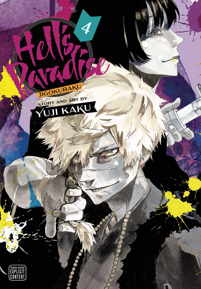 Hell's Paradise: Jigokuraku Volume 04