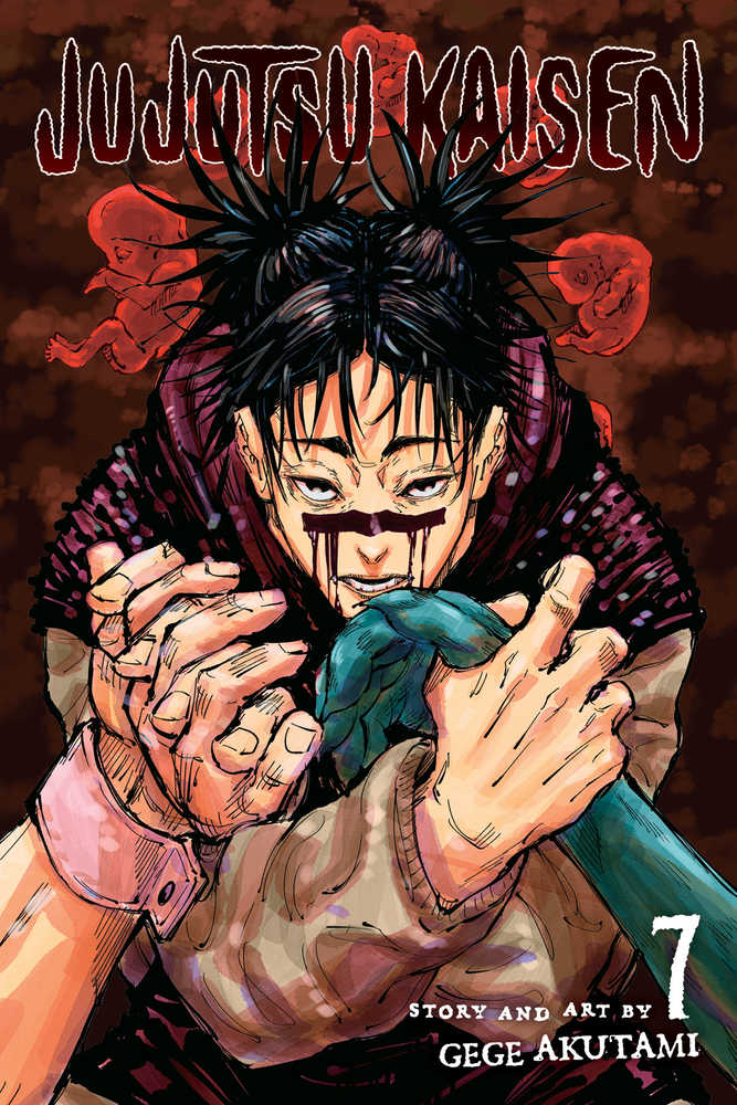 Jujutsu Kaisen Volume 07
