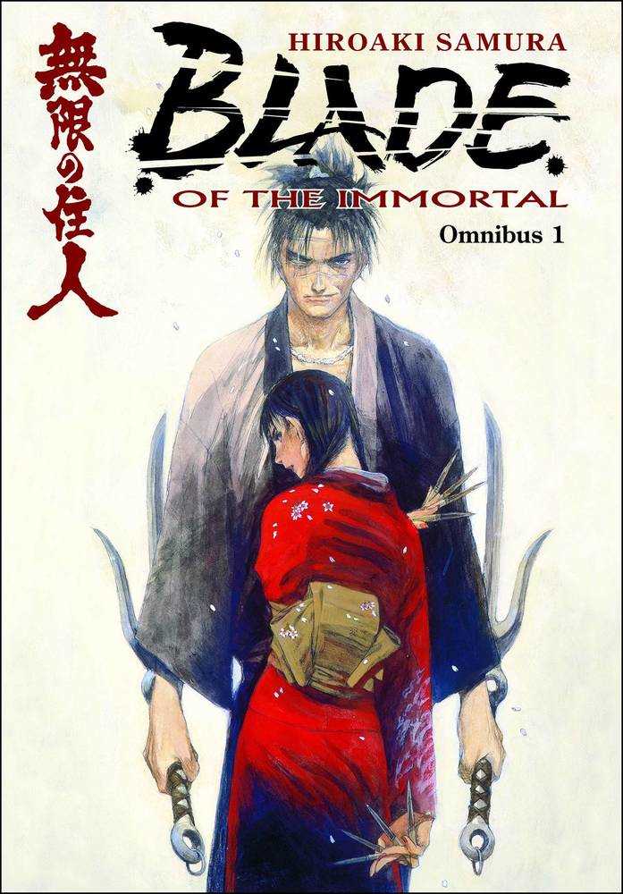 Blade of the Immortal Omnibus Volume 01 (Mature)