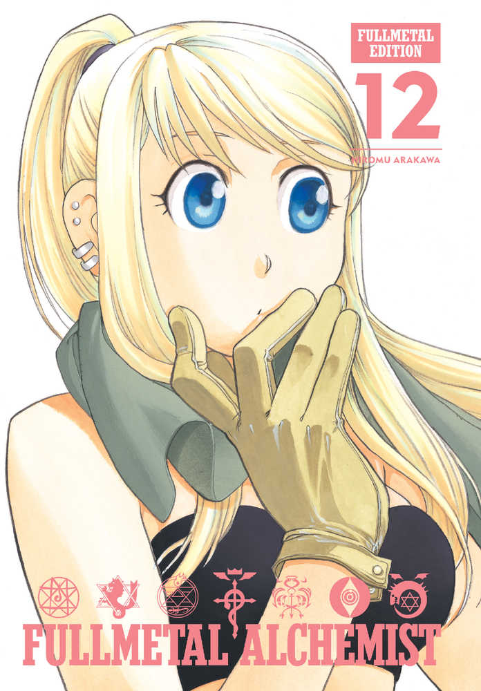 Fullmetal Alchemist: Fullmetal Edition Volume 12 [Hardcover]