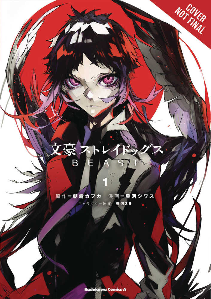 Bungo Stray Dogs: Beast Volume 01 (Of 4)