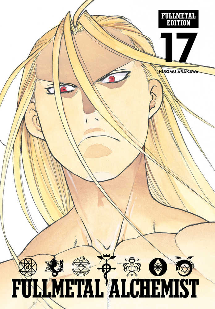Fullmetal Alchemist: Fullmetal Edition Volume 17 [Hardcover]