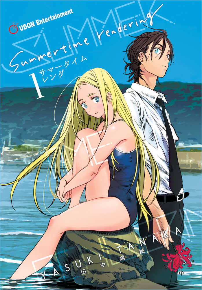 Summertime Rendering Volume 01 (Of 6) (Mature)