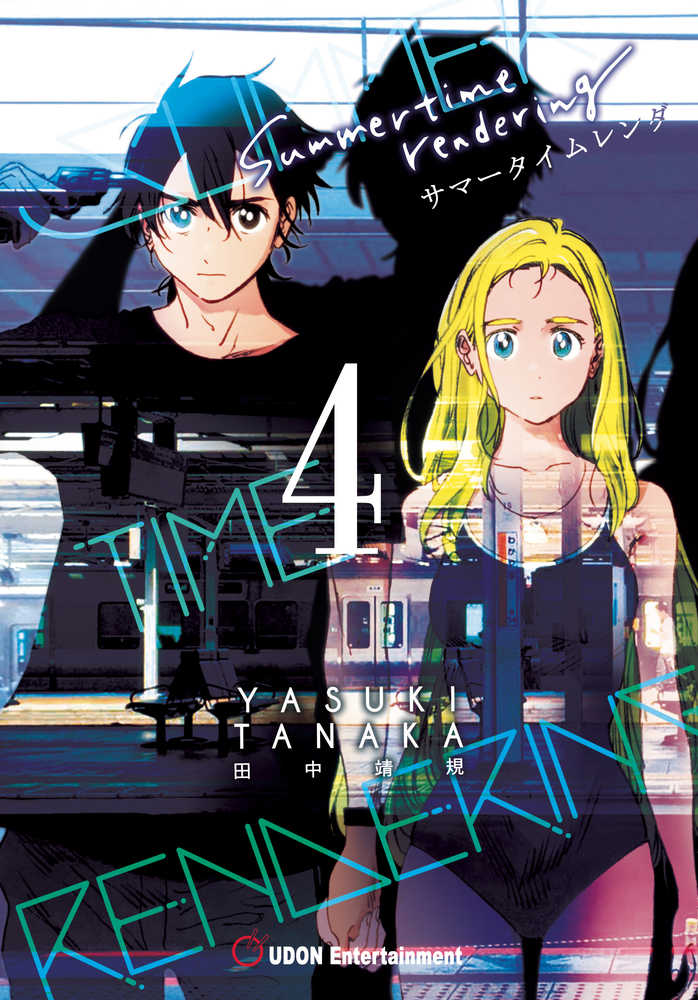 Summertime Rendering Volume 04 (Of 6) (Mature)