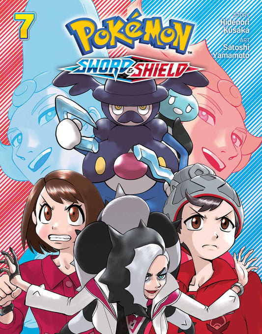 Pokémon Adventures Sword & Shield Volume 07