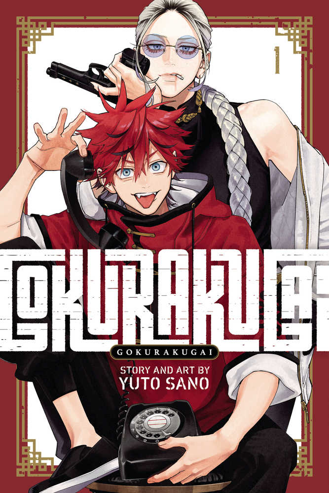 Gokurakugai Volume 01